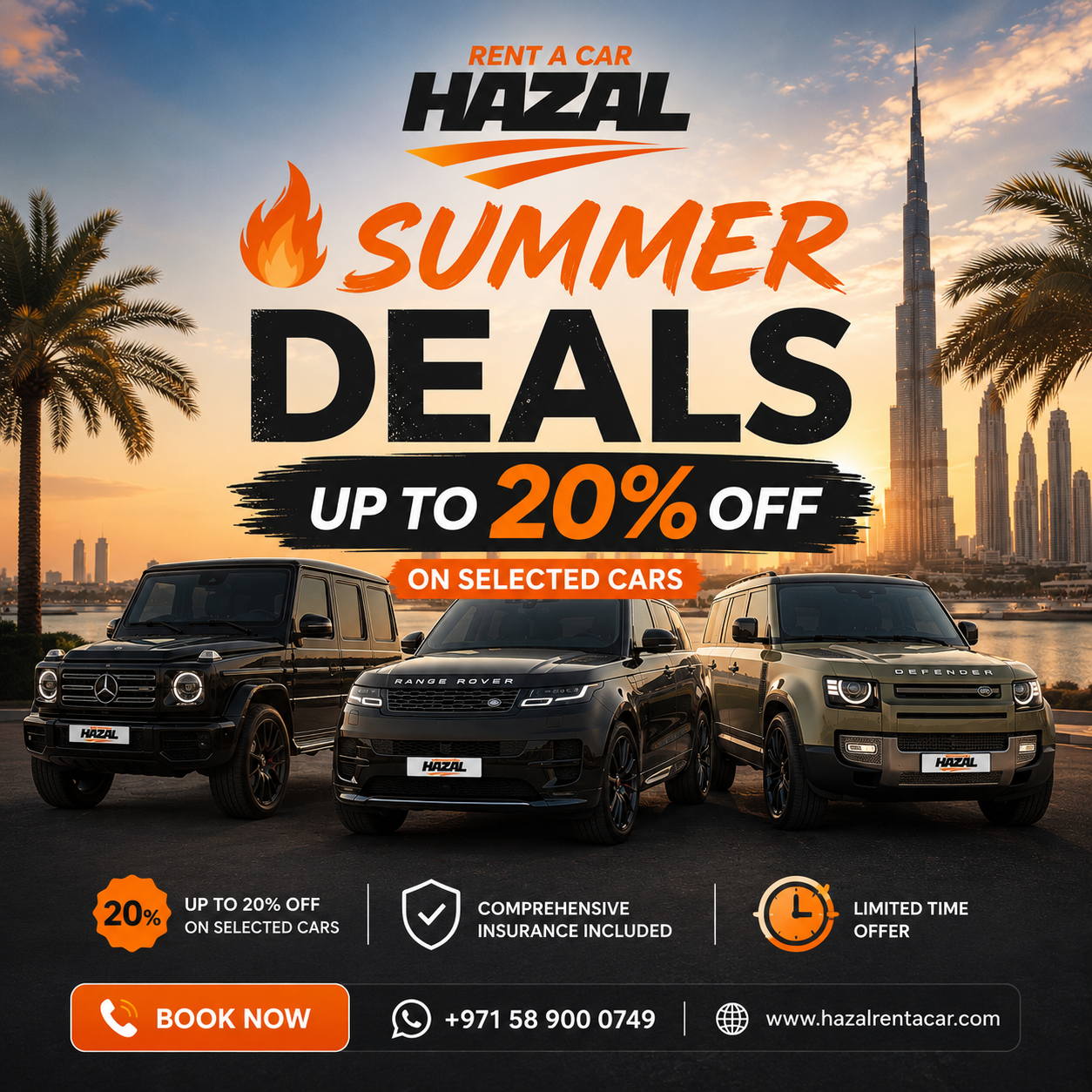 عروض الصيف – خصومات حتى 20% على سيارات مختارة